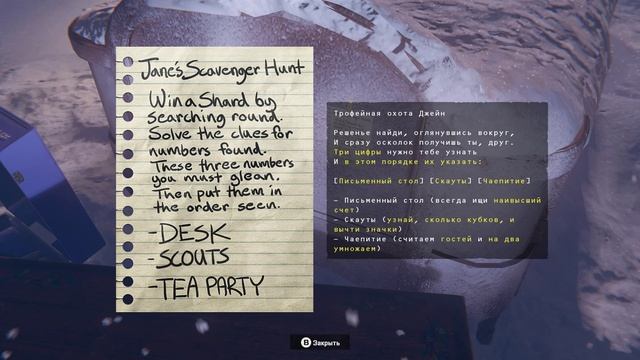 Прохождение игры call of duty black ops 6 Часть 7 смотреть онлайн