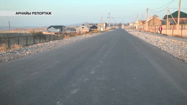 Арнайы репортаж смотреть онлайн