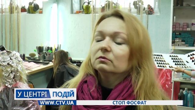 Стоп фосфат смотреть онлайн