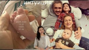 Первые фото, пол и имя \\\ Татьяна Волосожар и Максим Траньков родили третьего ребенка