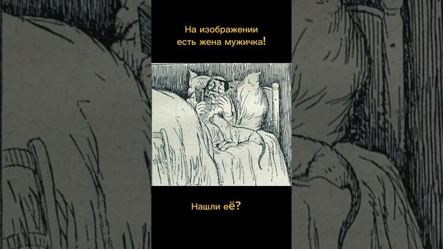 Тест на внимательность смотреть онлайн