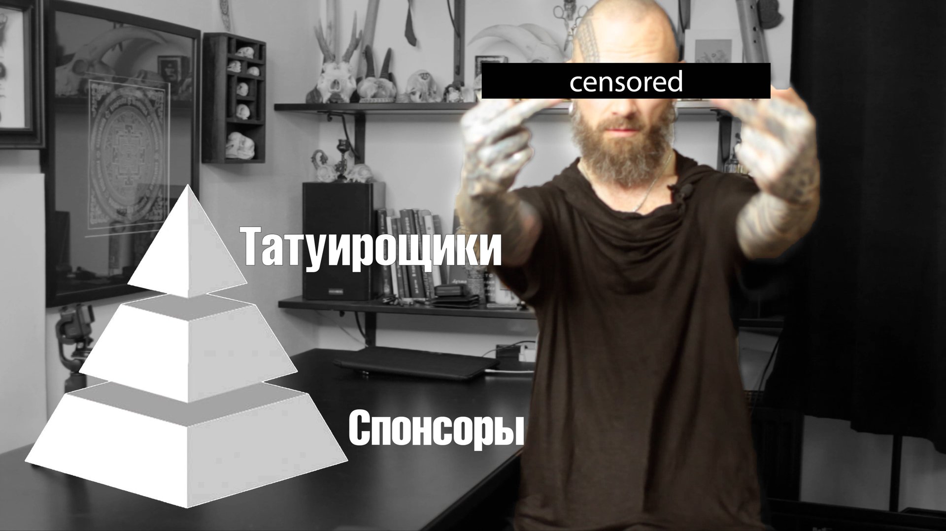 Татуировщики и Спонсоры | Свобода или Халява | Mike Amanita смотреть онлайн