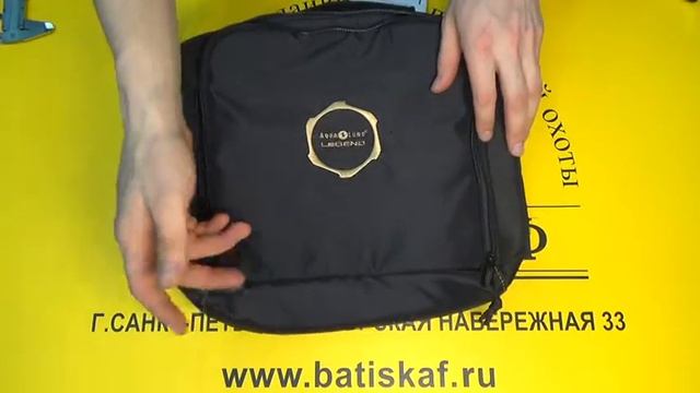 Сумка для регулятора Legend, Aqualung смотреть онлайн