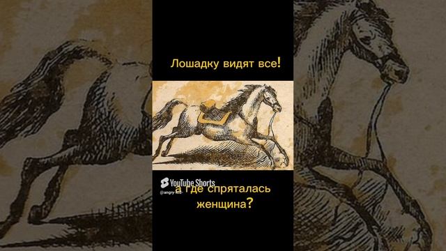 Тест на внимательность смотреть онлайн