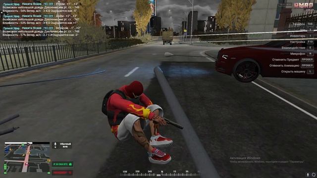 Grand Theft Auto V 2024.11.19 - 17.32.06.31.DVR - Trim смотреть онлайн