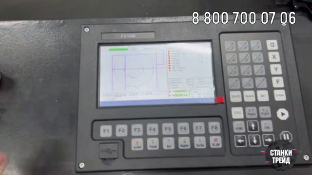 Самый лучший станок плазменной резки российского производства! | Станки Трейд смотреть онлайн