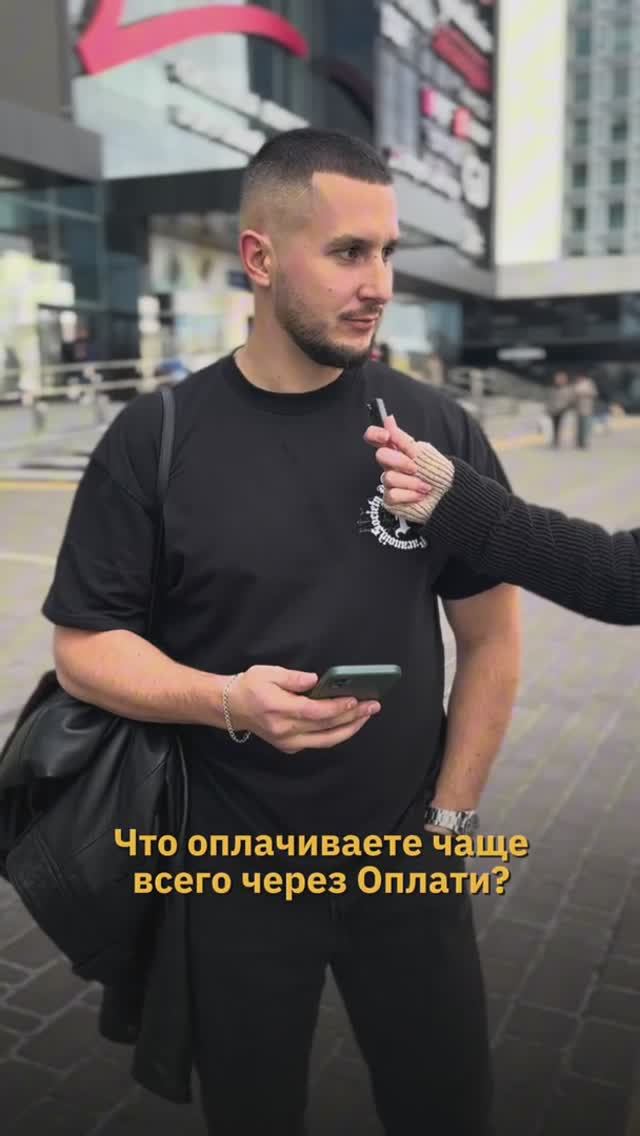 Что такое Оплати? Опрос на улицах Минска #oplatiby смотреть онлайн