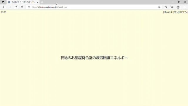 [神秘のお部屋]寝る前のＢＧＭ　安らぎの10分 смотреть онлайн