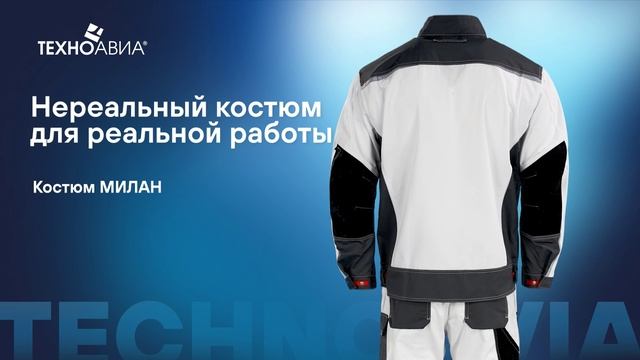 Куртка мужская летняя «Милан» смотреть онлайн