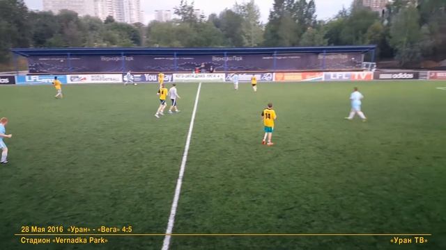 2 "Уран" - "Вега": Пропустили первый гол смотреть онлайн