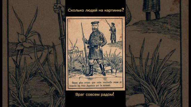 Тест на внимательность смотреть онлайн