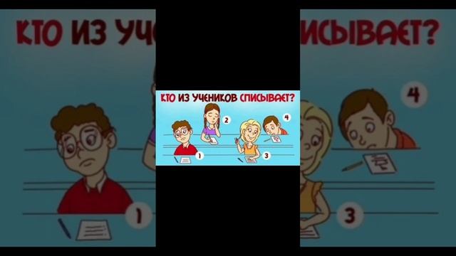 Тест на внимательность смотреть онлайн