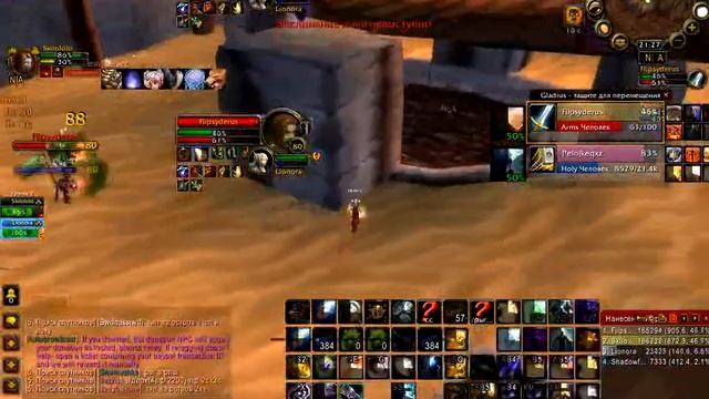 wow 2012 07 05 дц рог vs пал вар xvid смотреть онлайн