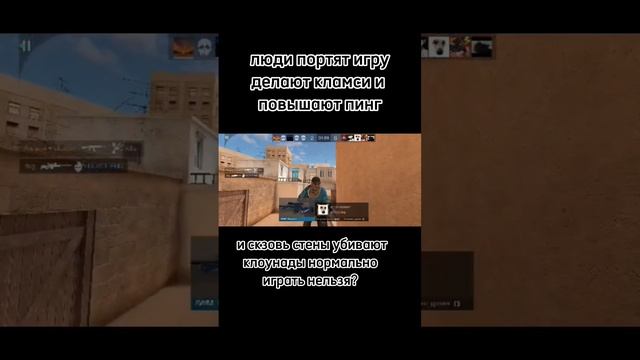 Животные просто. #рек #standoff2 #мувик #приколы #russia #жиза #шок #кламси смотреть онлайн