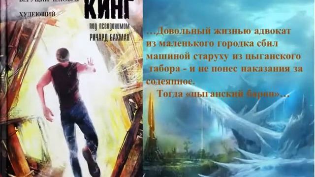 Фэнтези в библиотеке "Саморазвитие" смотреть онлайн