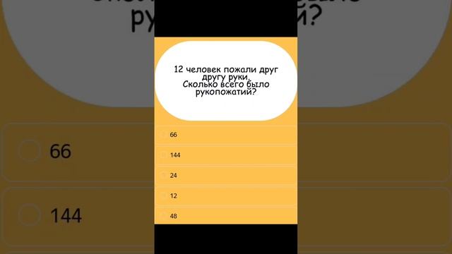 Тест на внимательность смотреть онлайн