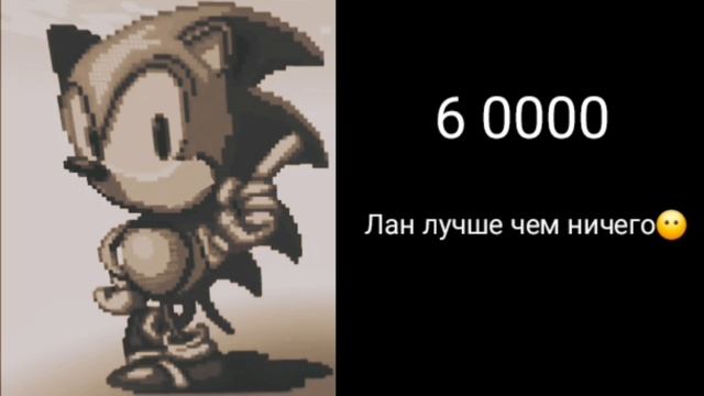 Сколько: у тебя игровой валюты в играх... смотреть онлайн