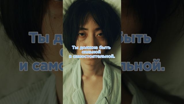 Почему ты боишься быть женственной и подавляешь свою женскую природу?