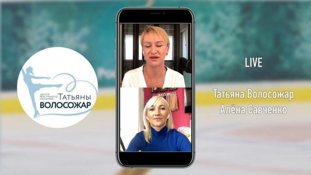 Прямой эфир. Татьяна Волосожар и Алена Савченко. смотреть онлайн