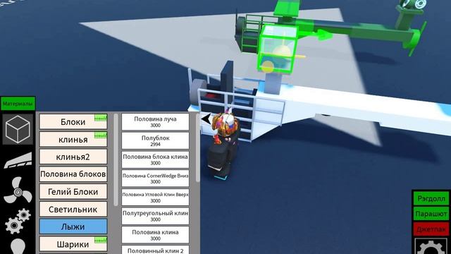 строим мини вертик смотреть онлайн