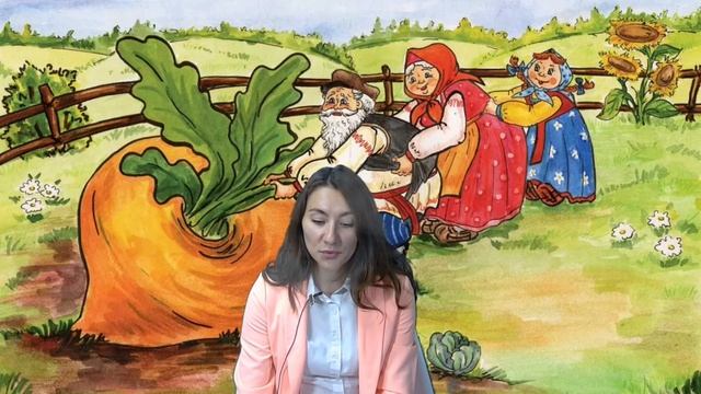 Репка - Repka - Turnip