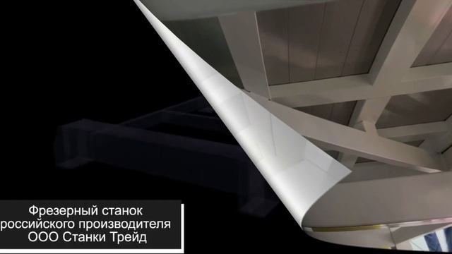 Фрезер ЧПУ 2140 производство РФ не путать с Китаем | Станки Трейд смотреть онлайн