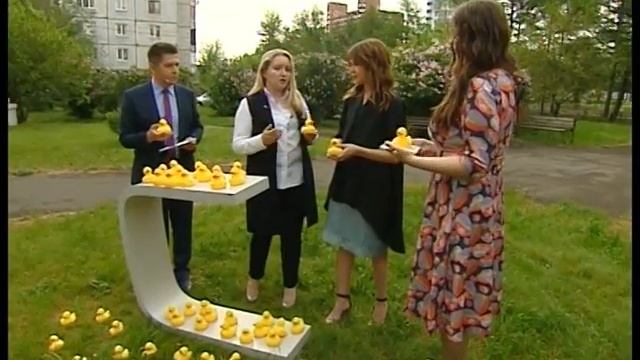 Утиный Бум смотреть онлайн