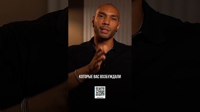 Как сохранить страсть в отношениях? #темнаякомната смотреть онлайн