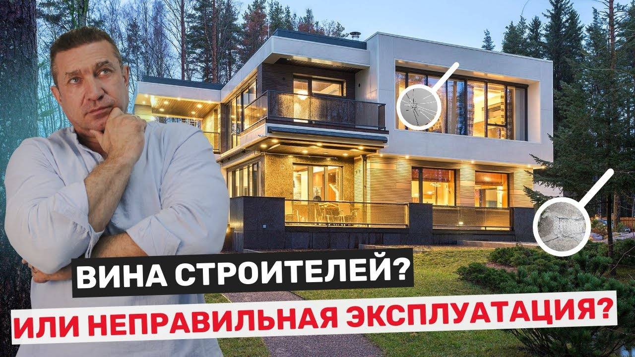 Гарантийный случай или неправильная эксплуатация? смотреть онлайн