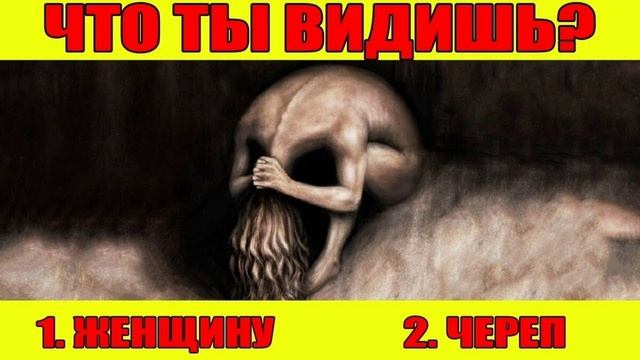 Тест. Расшифровка в описании! смотреть онлайн