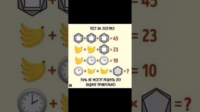 Тест на логику смотреть онлайн