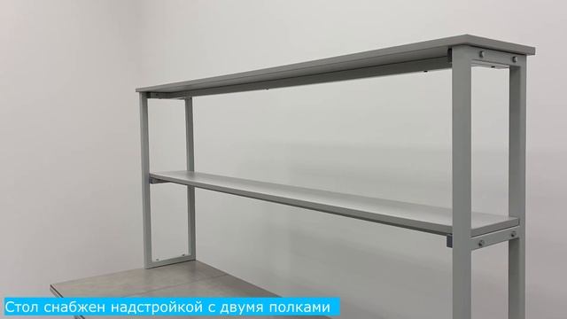 Стол с керамикой ССКЛ-117 смотреть онлайн