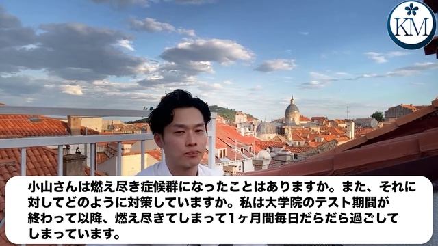 【試験のプライベート】プレッシャーはいますぐ潰していく【公認会計士/小山あきひろ】 смотреть онлайн