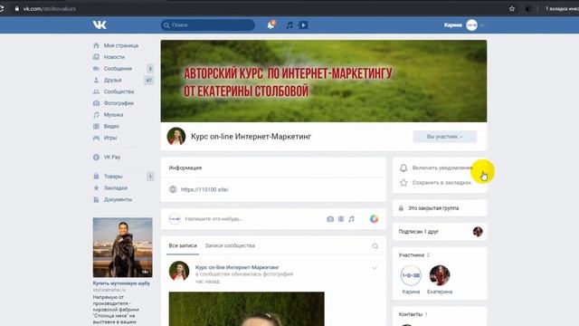 Курс интернет-маркетинга от нуля за ноль руб.