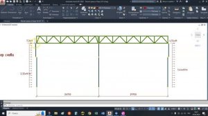 8 снеговая и ветровая нагрузки