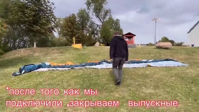 Подготовка парафойла к старту от Boardmesh смотреть онлайн