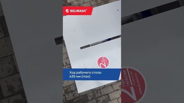 Обзор строительной пилы BELMASH MCS-500 смотреть онлайн