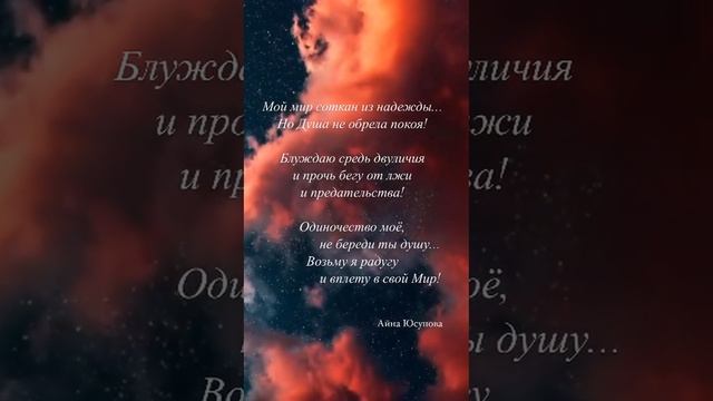 Мысли… смотреть онлайн