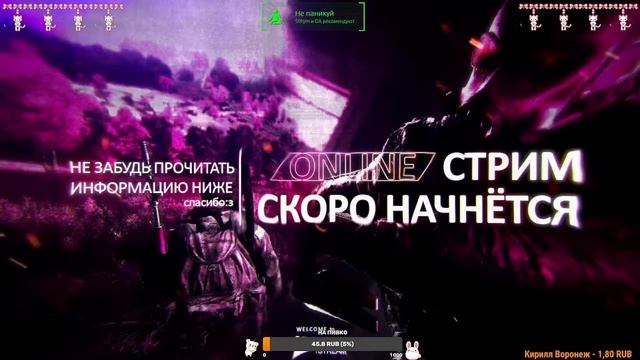 Стримочек по Warface|CS:GO|7 DAYS TO DIE| смотреть онлайн