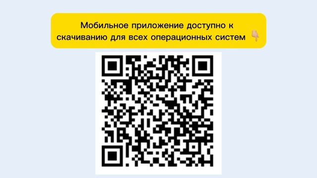 6 Видеоролик
