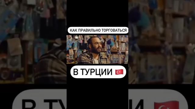Парень переборщил смотреть онлайн