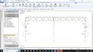 13 Моделируем нагрузки на торцевые рамы