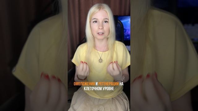 Что такое Каскадное сухое голодание? смотреть онлайн