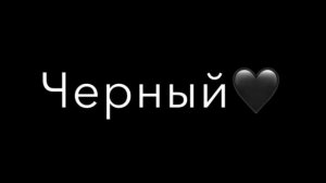 ай ай ай девушкой музыка