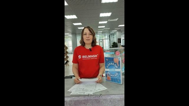 Какая гарантия на станки BELMASH #diy #столярка смотреть онлайн