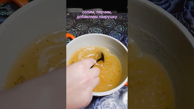 Худей Легко