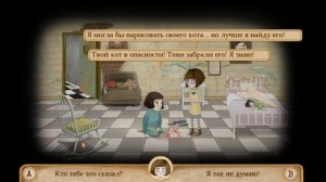 +18 Прохождение Fran Bow - Начало КОШМАРА!!!