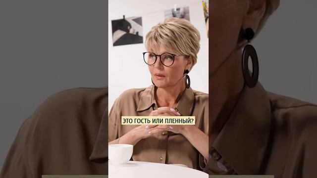 Проиграешь, даже не начав переговоры, если не знаешь этого... смотреть онлайн