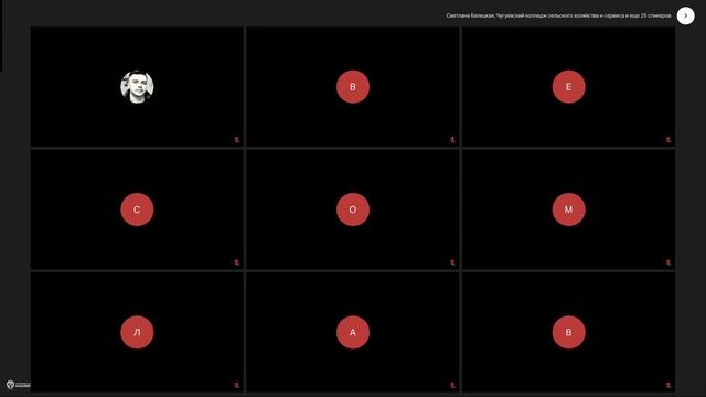 СПО АОПК 18.11.24