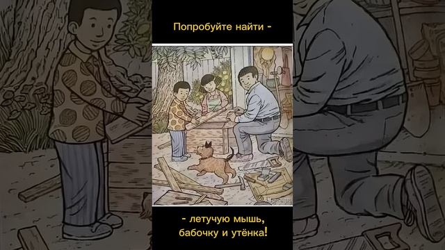 Тест на внимательность смотреть онлайн